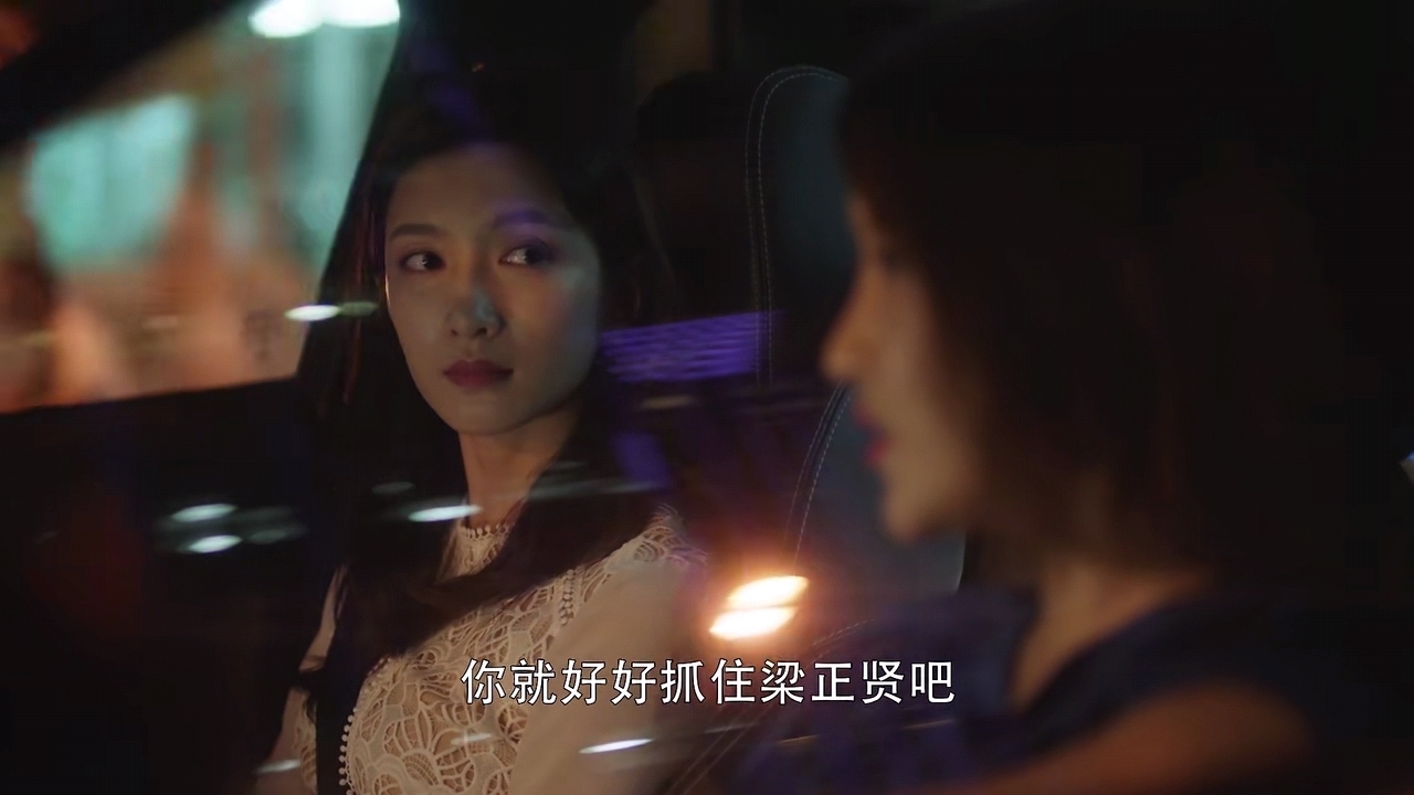 不上|汪曼妮被迫当“三”，还瞧不上小三的，情商太低迟早被打脸！