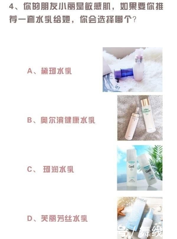 护肤品|基础成分大起底!看完别再说你不会选护肤品啦