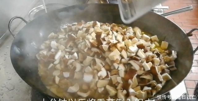 香菇|淮扬菜大厨改良员工餐将香菇烧鸡这么做,鲜香微辣,开胃下饭