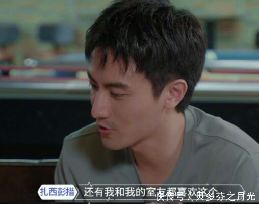 固定|《心动的信号3》女一疑似身份造假,无固定工作,疑似18线网红