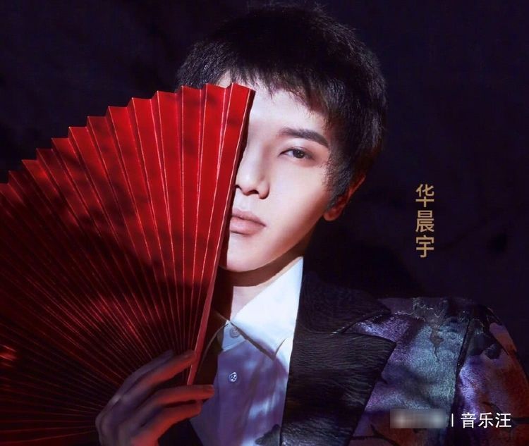  跌出|华语男歌手热度榜华晨宇稳居前三，肖战和周深却跌出前十