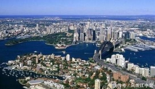 移民|澳大利亚国土面积巨大,经济也很发达,可为什么人口那么少?