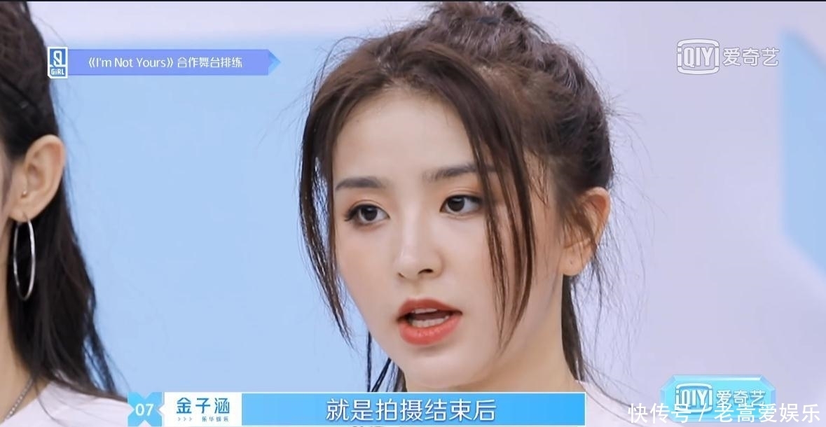 金子|叫孔雪儿选 C,给金子涵投票,虞书欣“一箭四雕”的套路你要懂