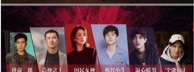 MC|肖战有一个新的综艺节目这一次,他留在MC嘉宾阵容太棒了