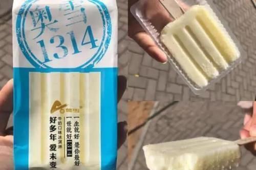 味道|哈根达斯遥不可及那就吃这5种小雪糕吧,好吃实惠秒杀外国货
