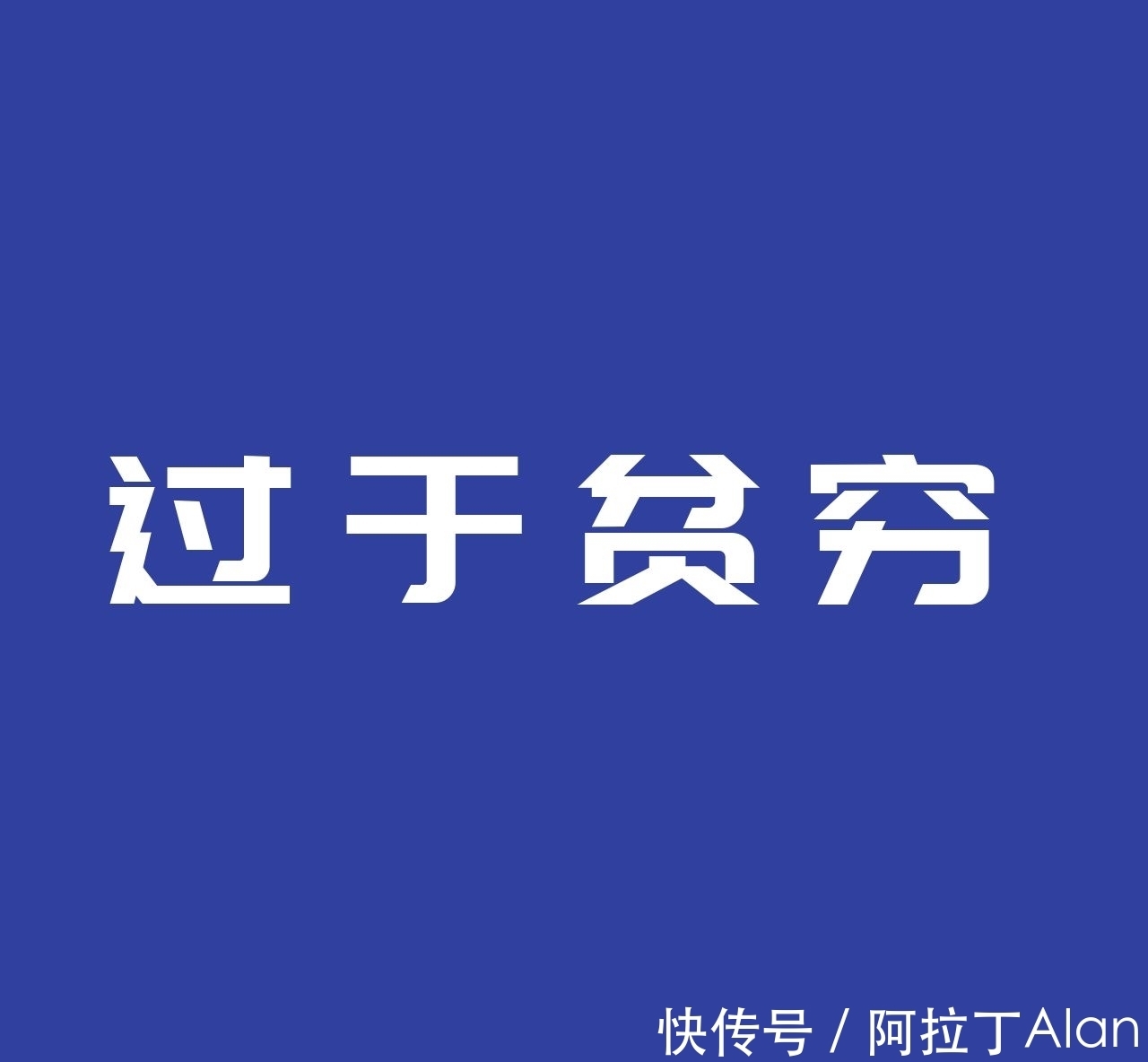  朋友圈|一句话早安心语，可以发朋友圈的有趣文案！