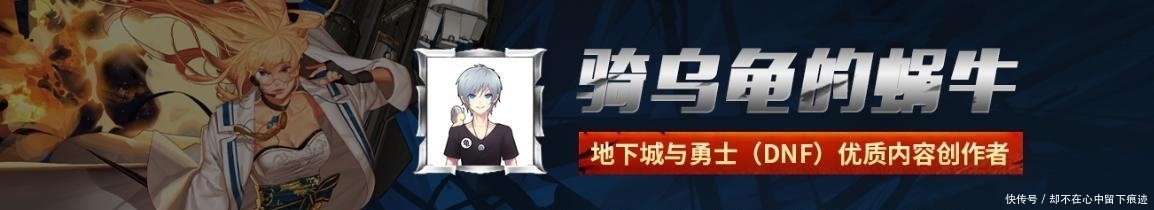 DNF|DNF:国服希洛克困难模式特别设定和奖励分析,全随机毕业无期