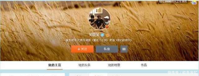 化身|鹿晗、张艺兴、吴亦凡、黄子韬虽齐化身导师,但人气差距却太明显