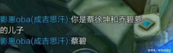 骂人|搞笑聊天:游戏中的沙雕队友,神回复总是有意外的惊喜