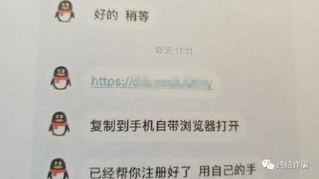  摸清|我们潜入了贷款诈骗集团的管理后台，终于摸清了这帮专业骗子的所有套路！