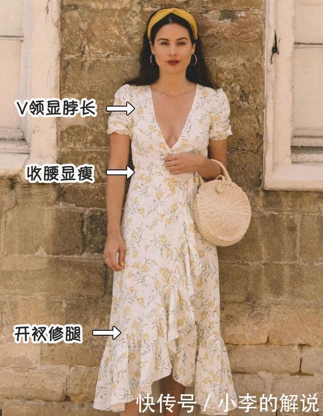 有救|什么身材就穿什么裙子!腿粗、胯宽都有救!