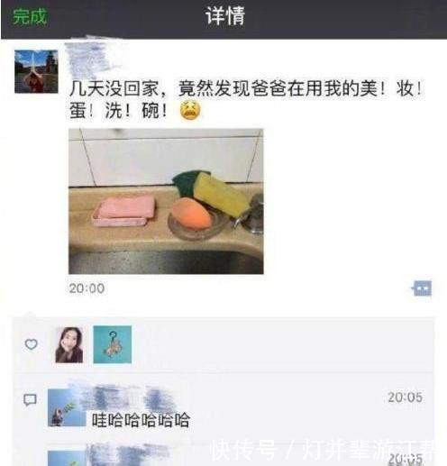 手机|我睡着后,媳妇拿我手机群发:上次去的夜总会叫啥名