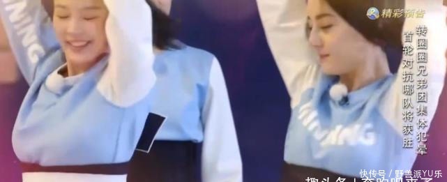 领口|李沁发现领口太大,被男嘉宾围着时救场方式堪比教科书,难怪会火