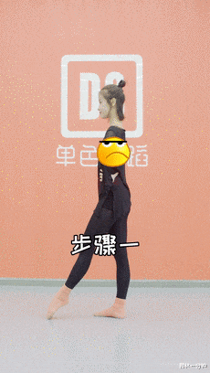 干货|干货 | 中国舞必学技巧之“平转”动作详解