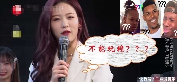录像|《极挑》差别对待嘉宾王迅要看录像被拒绝,他要看节目组却没有异议