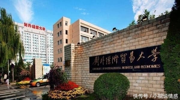 专家|坏人为什么总选择女大学生下手? 专家一席话让人心惊