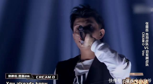  圈钱|说唱听我的两大人气选手正片镜头被剪，CREAM D成为圈钱工具