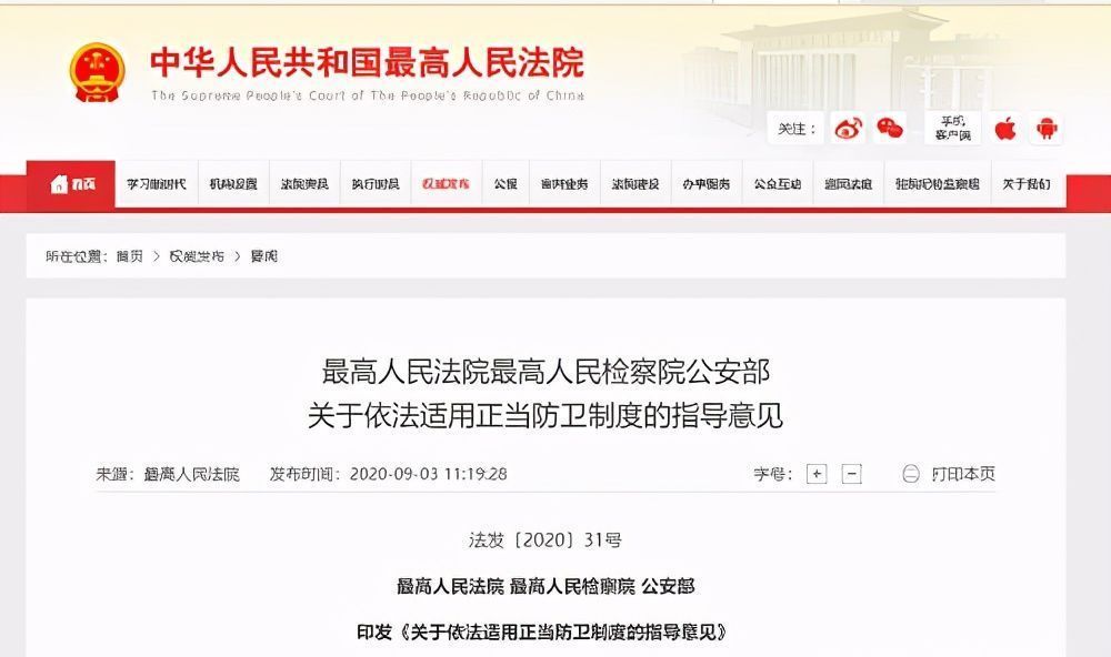 智能|正当防卫新规落地，智能监控如何助力司法公正？