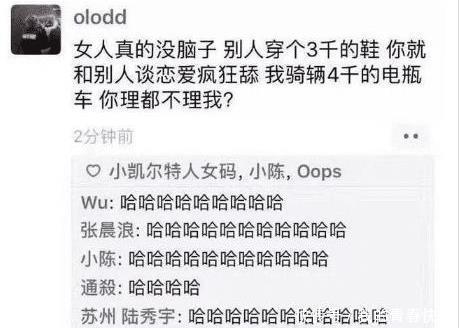 不像话|“据说这是当代年轻人上厕所的时间....”哈哈哈哈真实的不像话