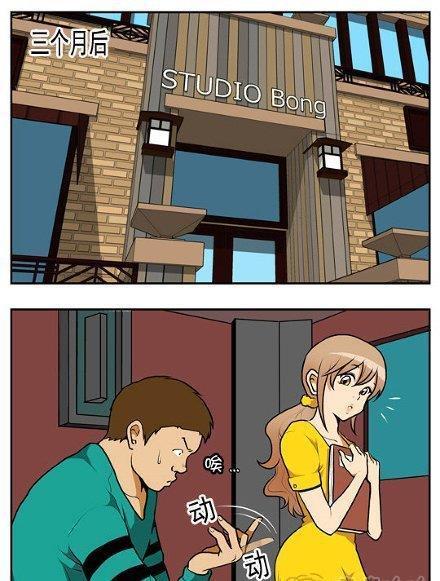 漫画|邪恶漫画:练吉他的手法