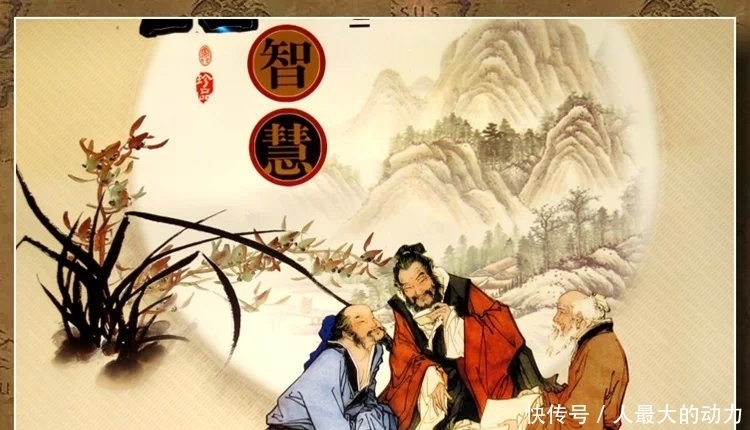  道德经|《道德经》：生态智慧