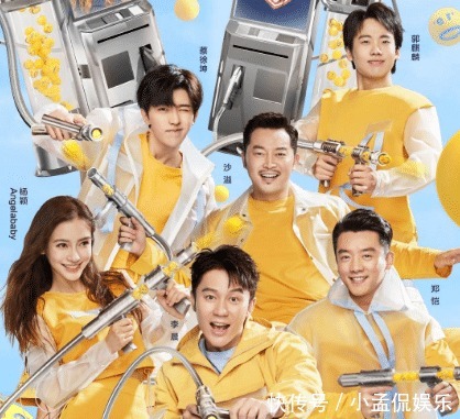  邀请|《跑男》唯一没打算邀请的人，被baby点名要，效果还出奇的好