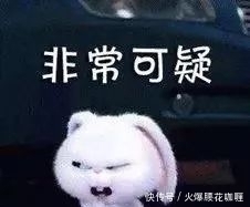 宿舍|女子吃饭时被人喊下楼,回来发现饭里多了白色粉末…