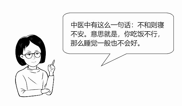 早餐|大白话说中医第七十五期|五脏之母是脾胃,七味早餐来防卫