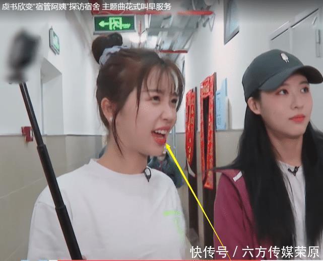 学员|青你2虞书欣故意拍热门学员素颜,进许佳琪宿舍一脸懵,真的没谁能比