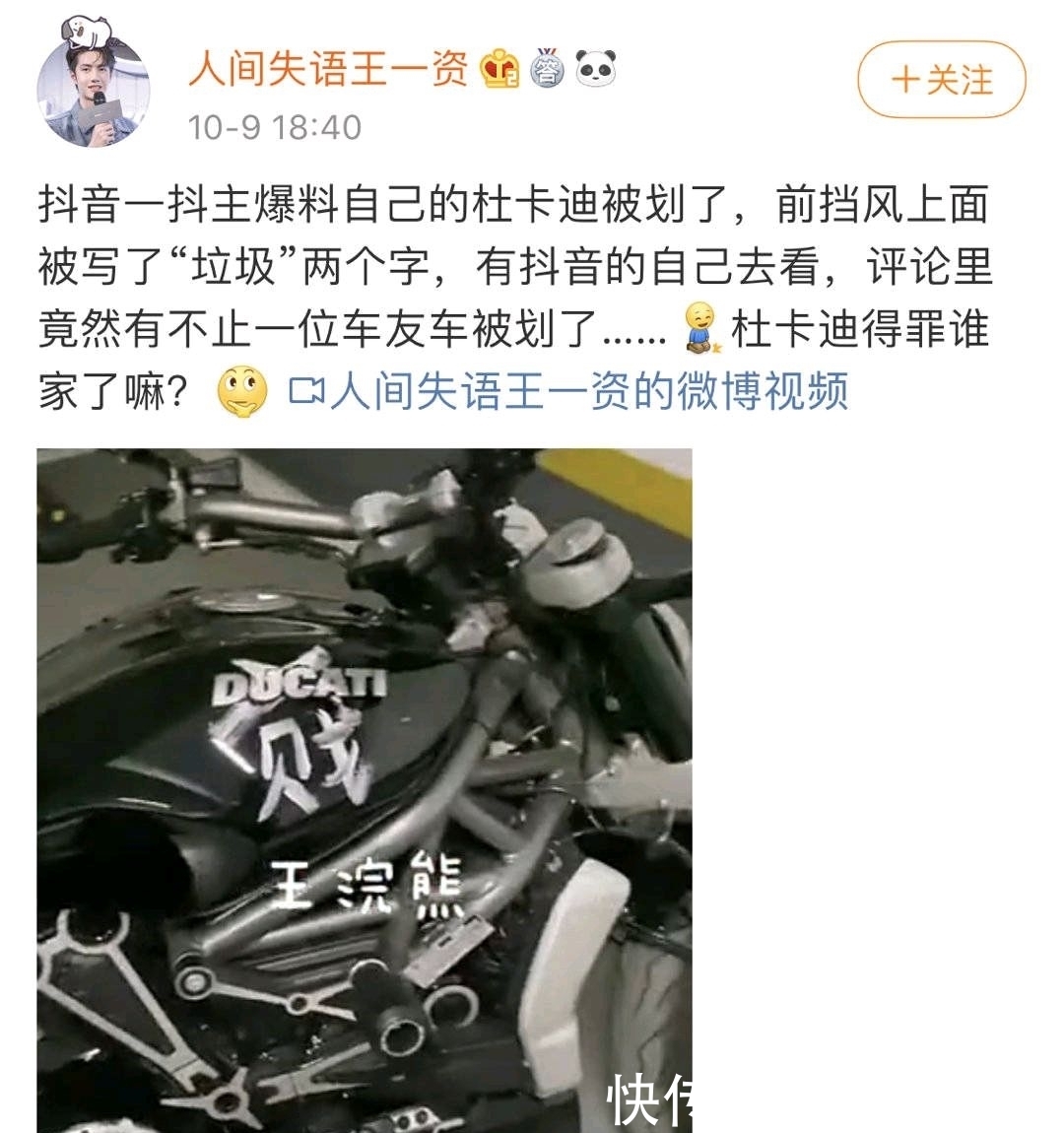 热度|王一博已开始娱乐圈行程,还有车手继续蹭热度?内涵王一博退车圈