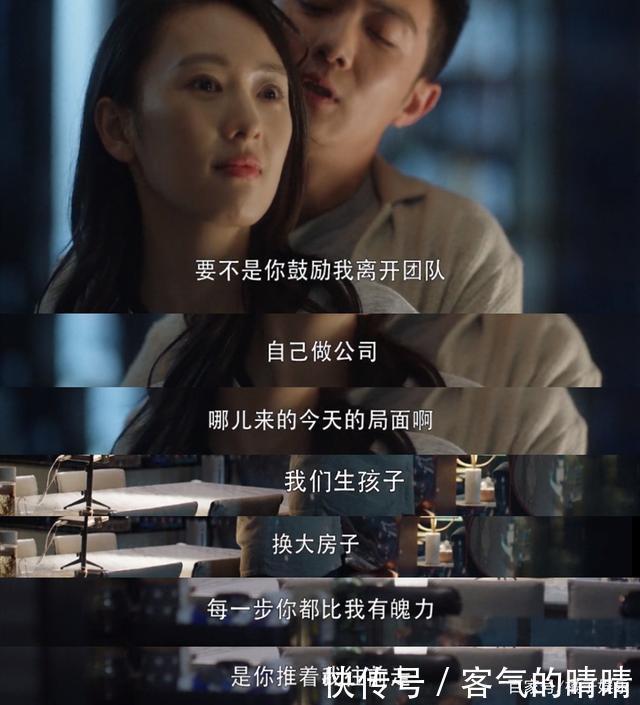 还要|《三十而已》顾佳令人不适?又见为母则刚套路,女性还要多全能?