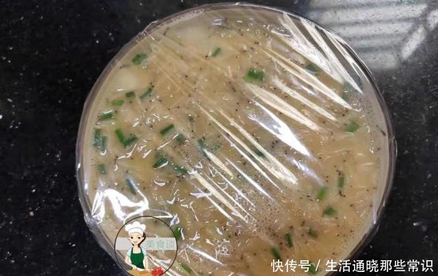 蛋液|这菜香极了,三天两头给孩子做,蒸一蒸,鲜甜又补钙,儿子吃嗨了