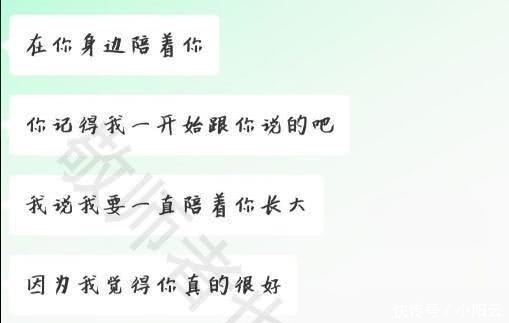 惨淡|女大学生“跪舔”追求富二代男生, 结局很惨淡, 聊天记录曝光