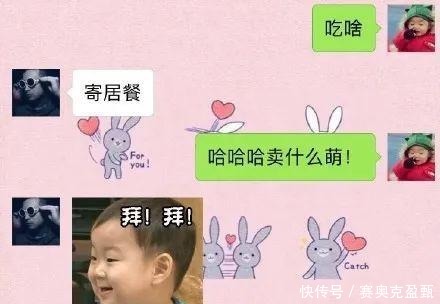 女朋友|漂亮的让我面红的可爱男人