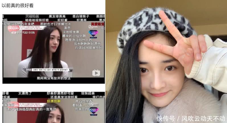 周洁琼|周洁琼学生照被速传开,清纯到不敢认,网友还是纯天然的好!