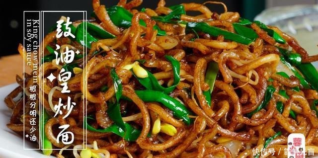 分明|炒面这样做更好吃,根根分明不油腻,比吃肉都过瘾,连吃3天不腻