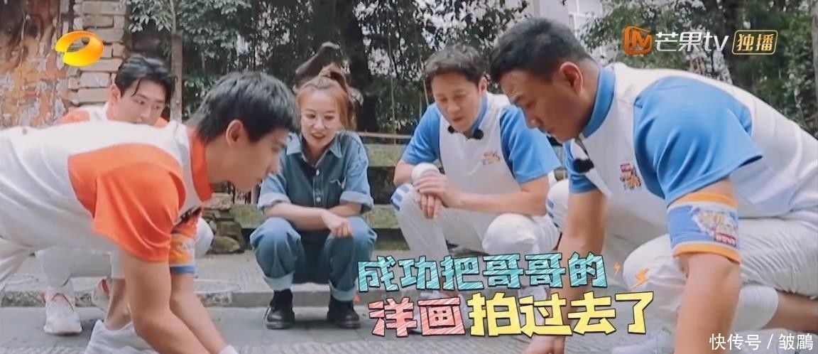 综艺|今年最好笑的综艺!胡军杨洋领着一群男人天南海北地玩捉迷藏