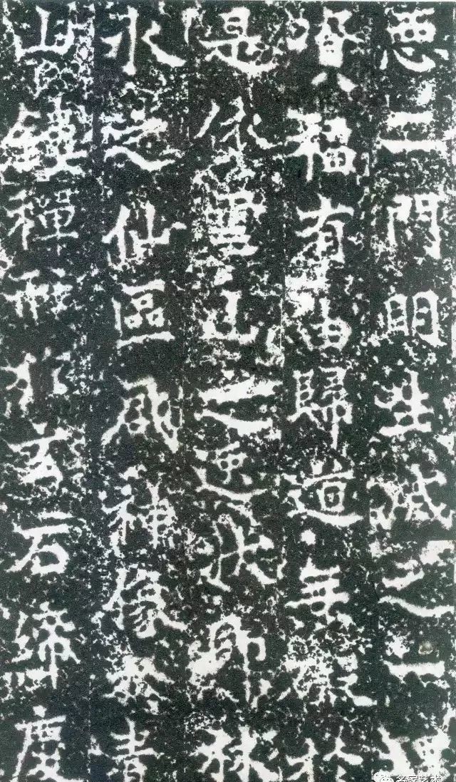 郡王|齐郡王元佑造像记