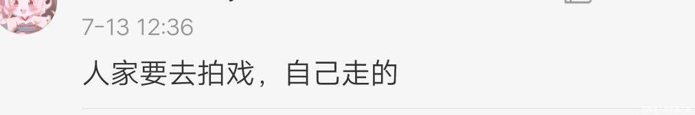  真相|沈梦辰被淘汰，网友大呼姐姐节目有黑幕，真相却让人心情大好