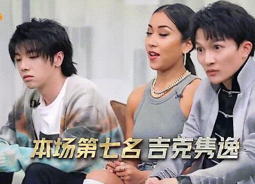  表情|吉克隽逸被淘汰时，谁看到华晨宇表情了果然是有王族剧本的人