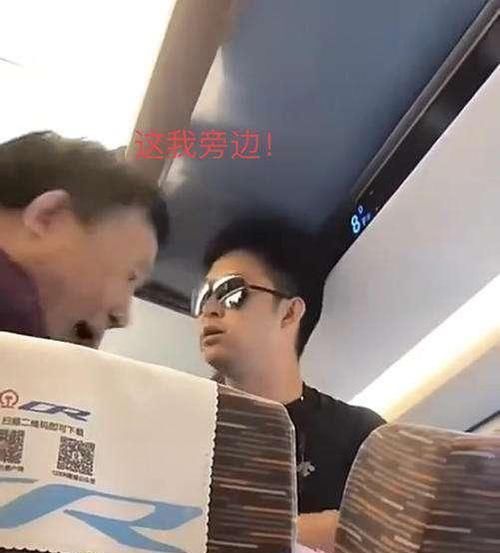窗沿|大爷高铁上要把开水杯放窗沿，靠窗乘客拒绝，反被骂：你没有素质