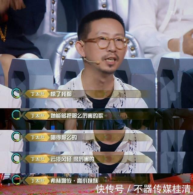 歌王|继《跨界歌王》后,希林娜依高又官宣一档音综,歌手之路越来越顺