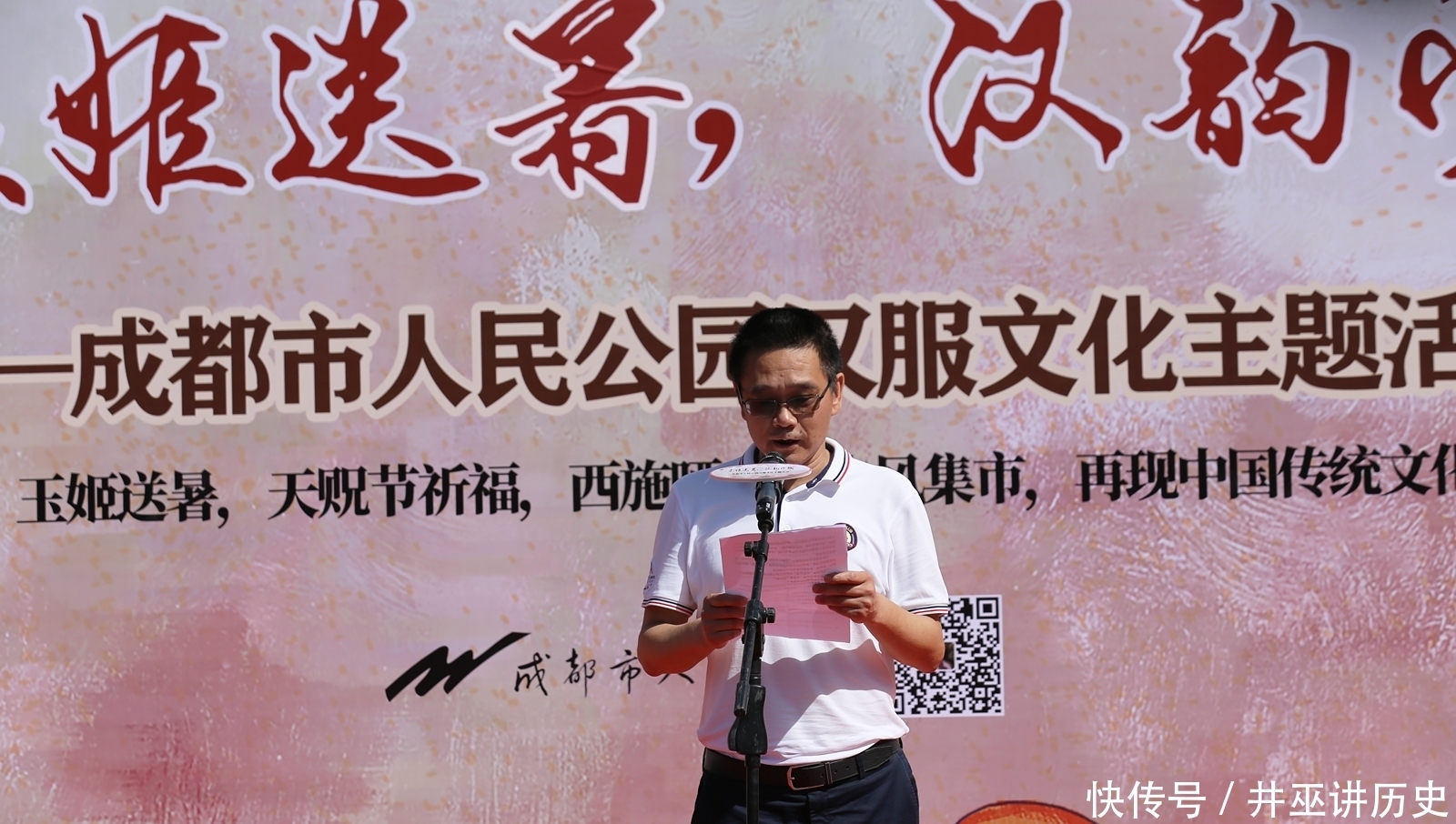 安康|玉姬送暑祈福安康,汉韵少城文化飘香