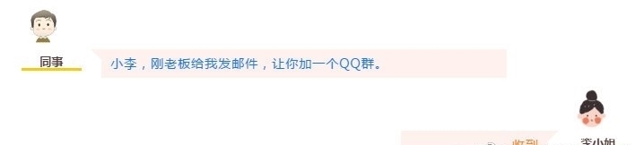  诈骗|网警提醒｜骗子又添新骗术！幸亏民警及时劝阻