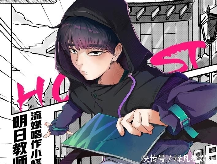  公开|《明日之子4》官宣，5位导师漫版定妆照公开，节目组小细节太赞了！