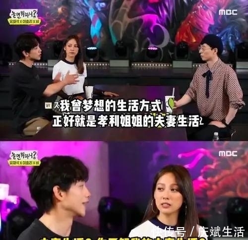 干嘛|不愧是刘在石!《闲着干嘛呢》蝉联6周话题冠军