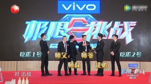 定档|《跑男》定档,《极限挑战》口碑下滑,两档节目不再是一个档次