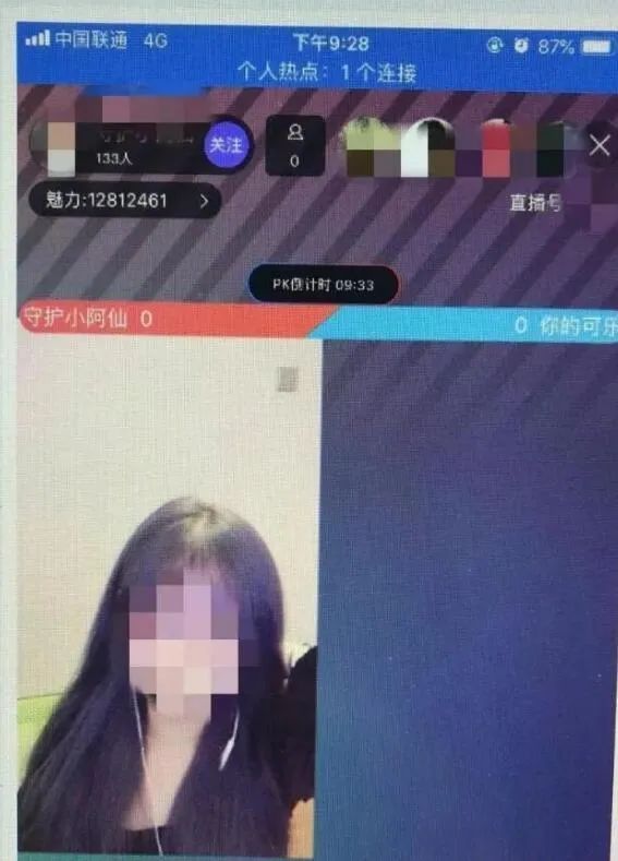 竟是|又一批“网红”主播被抓没想到真实身份竟是……