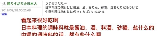 纷纷表示|当日本网友看到中国的家常便饭时,纷纷表示这些看上去一定很美味