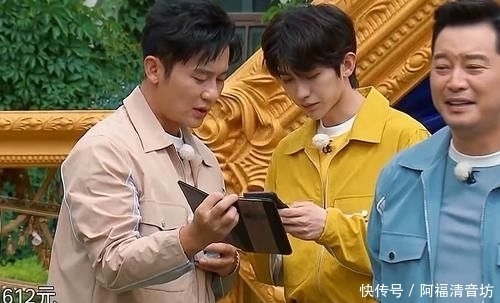 外卖|奔跑吧:嘉宾都嫌弃612元贵,谁留意蔡徐坤说了啥,太炫富了